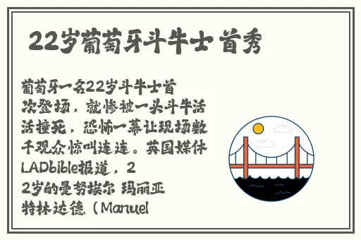 套路回放红绿灯控制压榨一茶